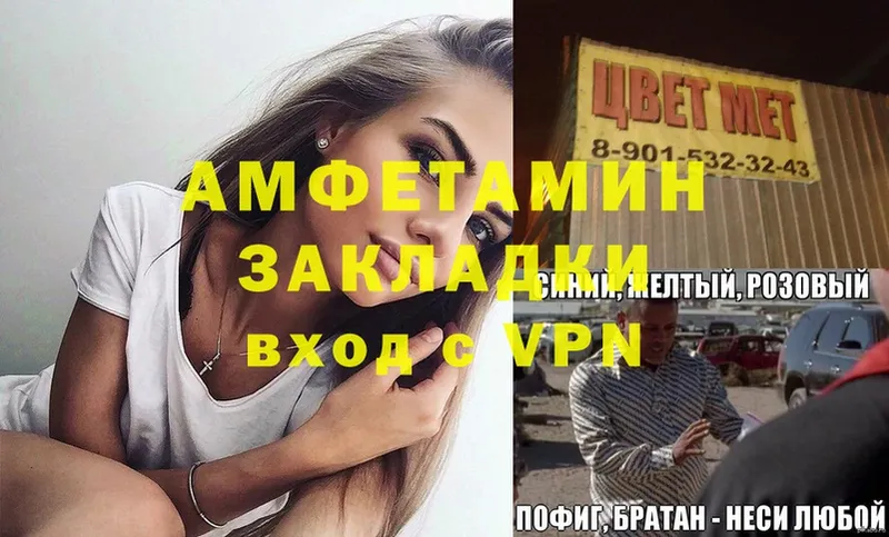 гидра как зайти  Фролово  Амфетамин Premium  купить  цена 