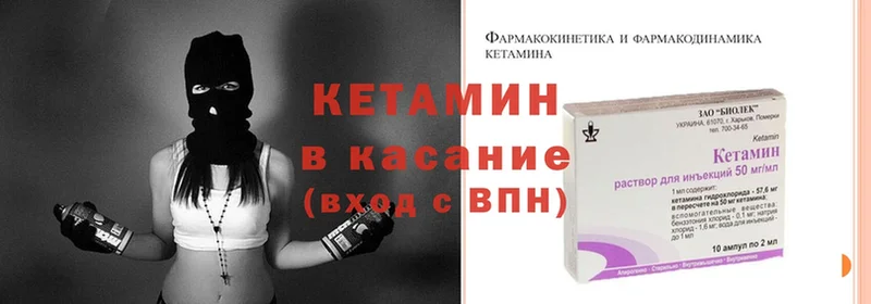 продажа наркотиков  Фролово  Кетамин ketamine 